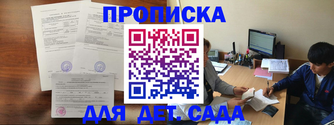 пропишу в квартире в Кирсанове