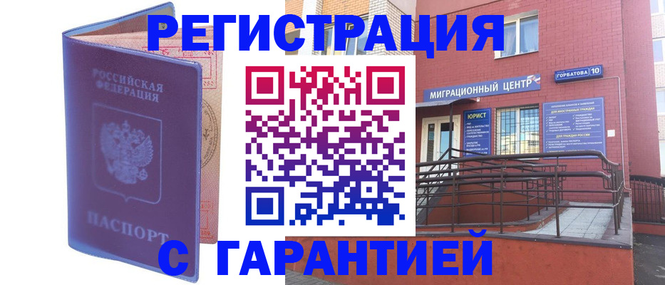 пропишу в квартире в Кирсанове