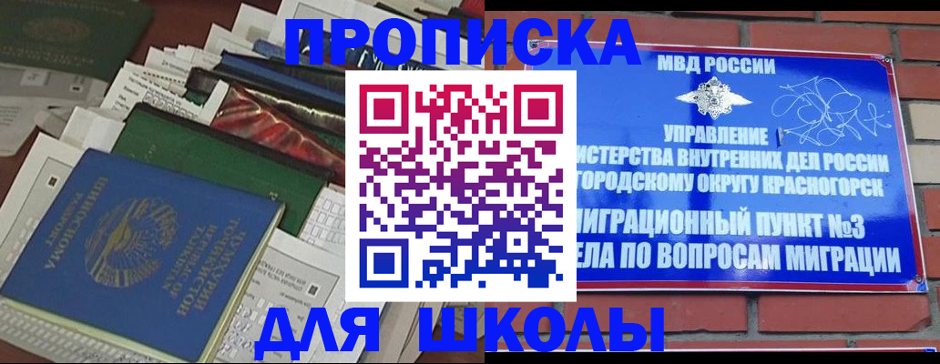 найти адрес прописки в Кирсанове